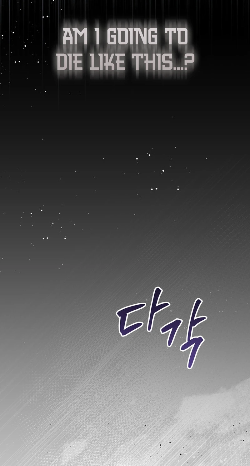 I’m in a Secret Relationship with the Emperor and I Don’t Know About It chapter 33 page 43