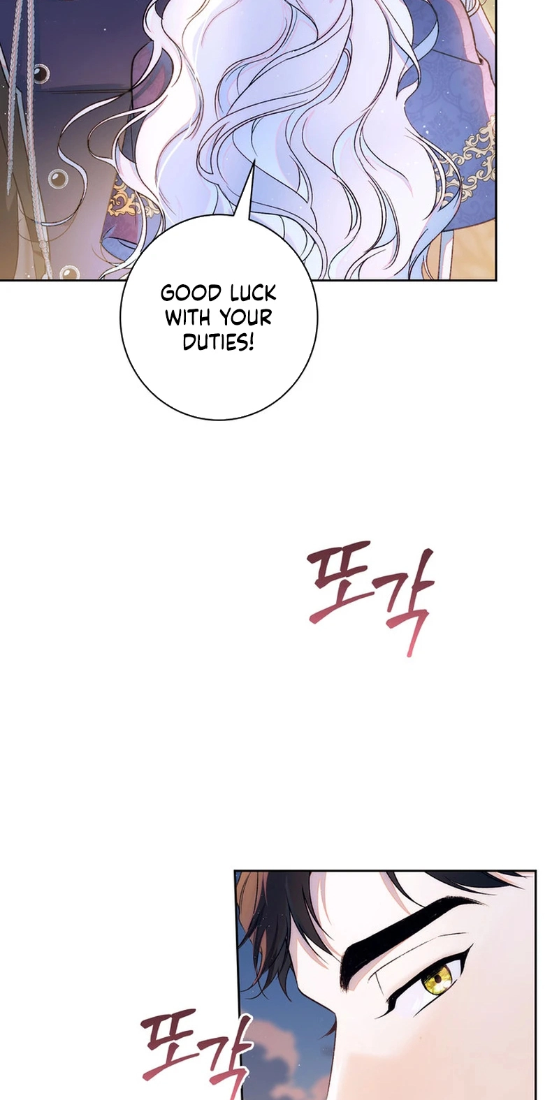 I’m in a Secret Relationship with the Emperor and I Don’t Know About It chapter 33 page 23
