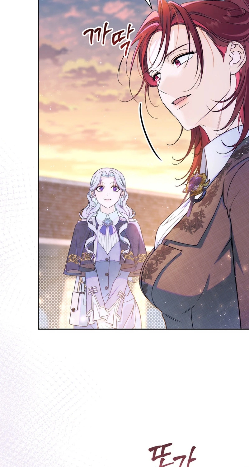 I’m in a Secret Relationship with the Emperor and I Don’t Know About It chapter 33 page 77