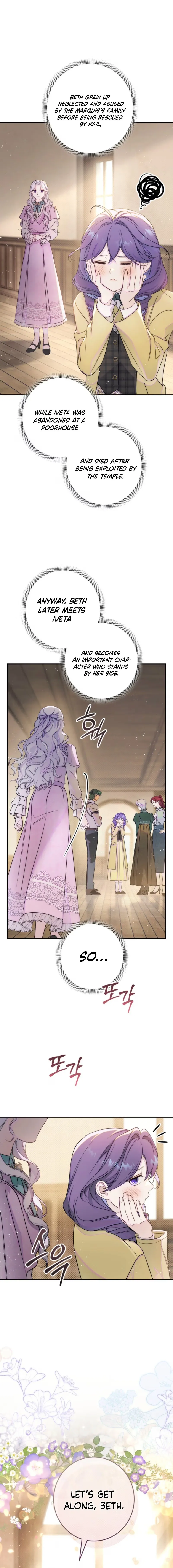 I’m in a Secret Relationship with the Emperor and I Don’t Know About It chapter 35 page 11