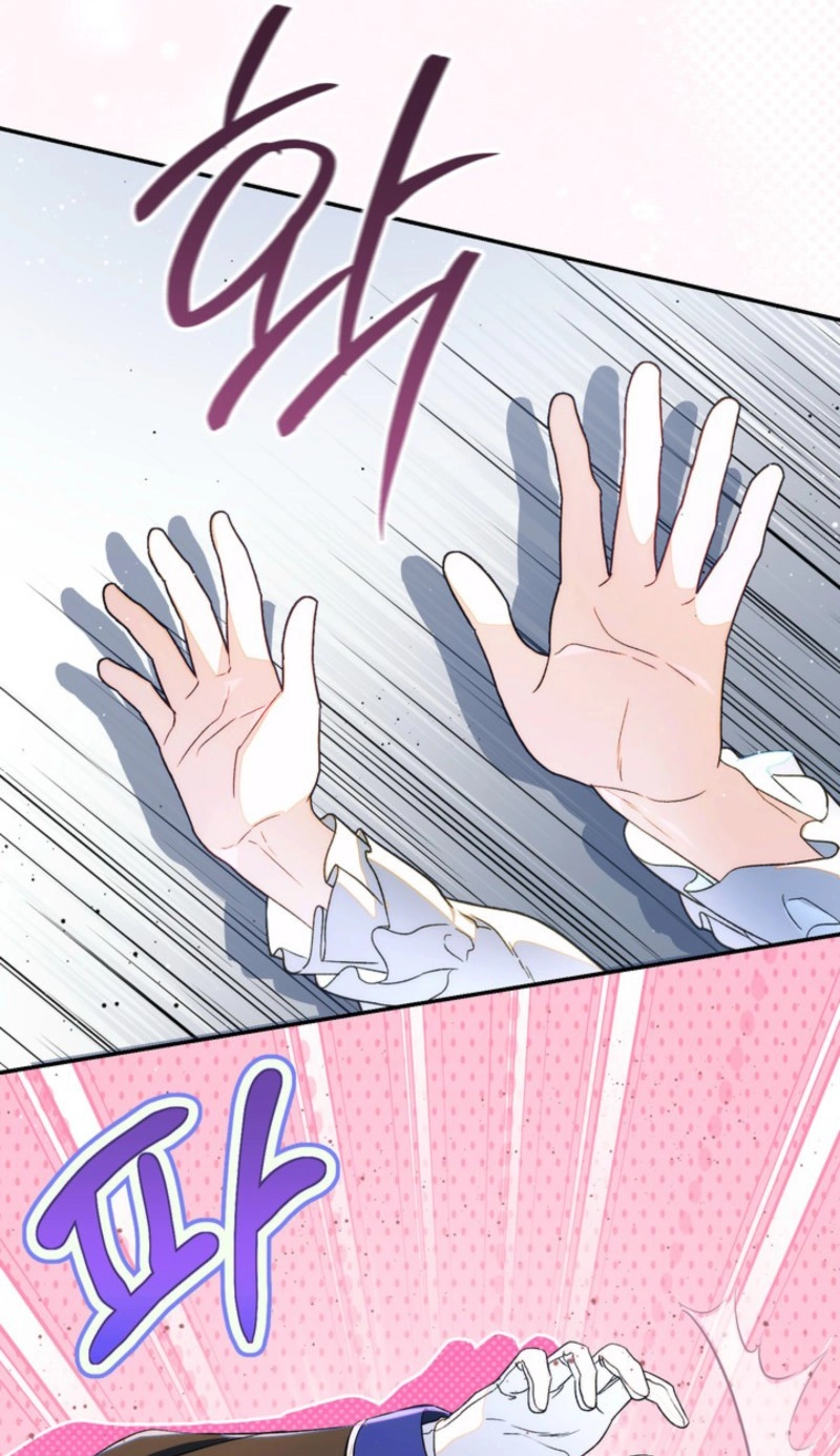 I’m in a Secret Relationship with the Emperor and I Don’t Know About It chapter 36 page 108