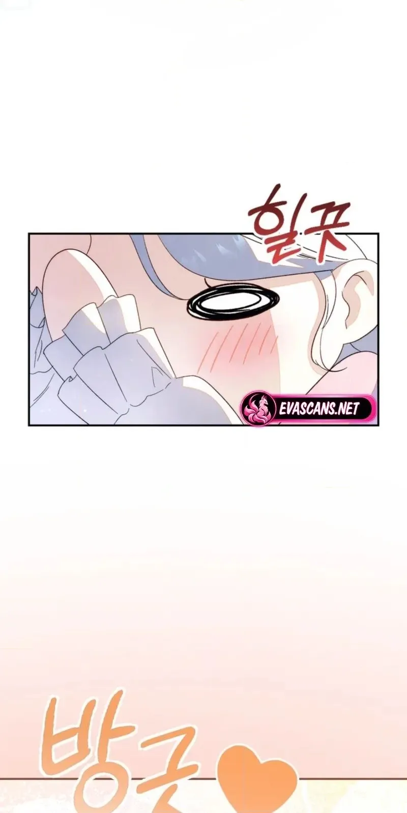 I’m in a Secret Relationship with the Emperor and I Don’t Know About It chapter 36 page 70