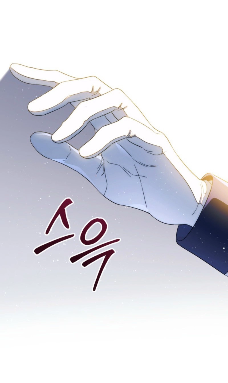 I’m in a Secret Relationship with the Emperor and I Don’t Know About It chapter 36 page 82
