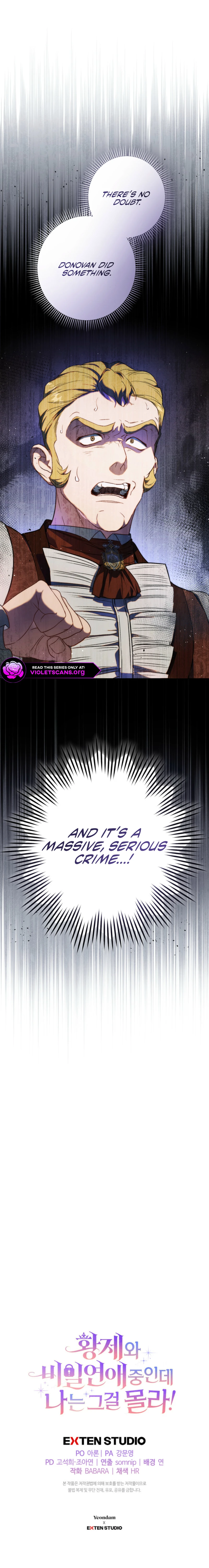 I’m in a Secret Relationship with the Emperor and I Don’t Know About It chapter 4 page 15