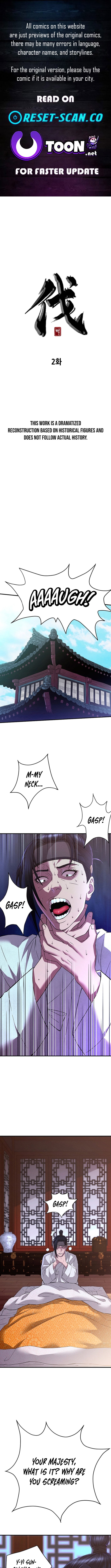 Punishment: Admiral Yi’s Vengeance chapter 2 page 1