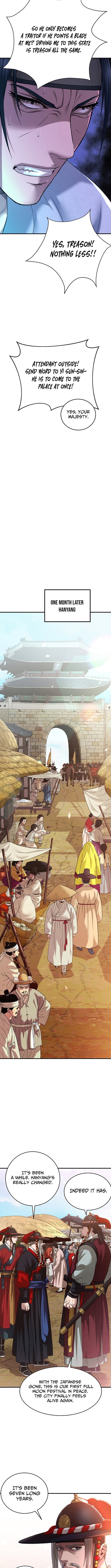 Punishment: Admiral Yi’s Vengeance chapter 2 page 3