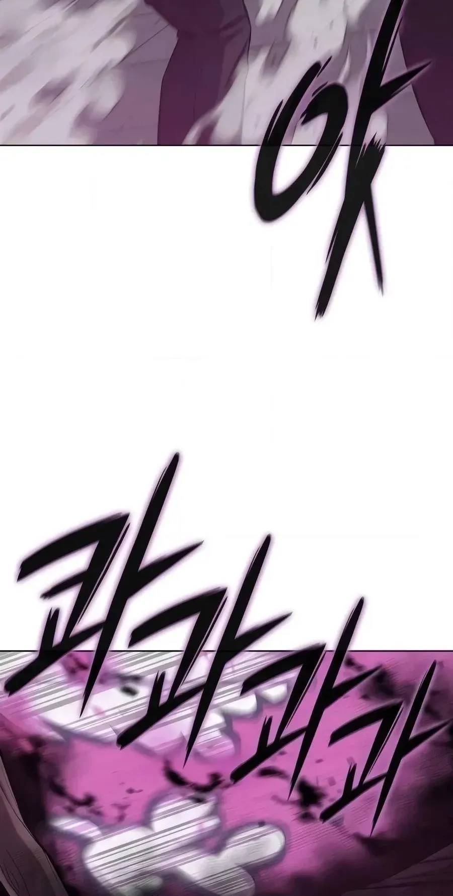 The Dark Mage’s Return to Enlistment chapter 104 page 90