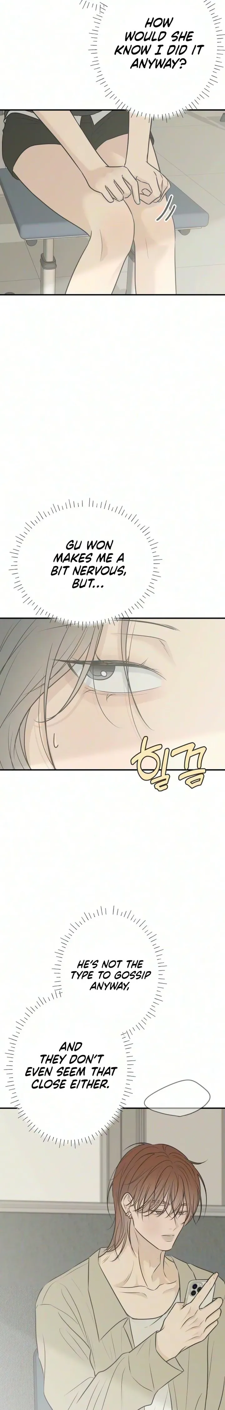 Marriage Protection Scandal chapter 17 page 12