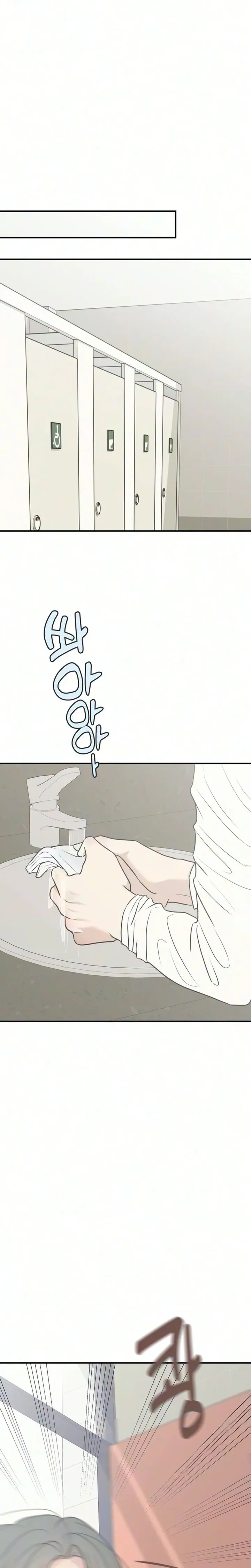 Marriage Protection Scandal chapter 17 page 20
