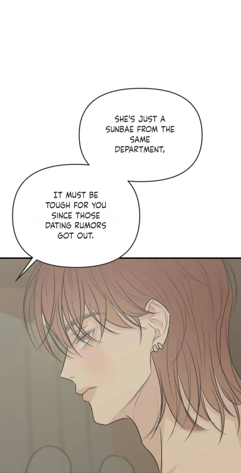 Marriage Protection Scandal chapter 21 page 15