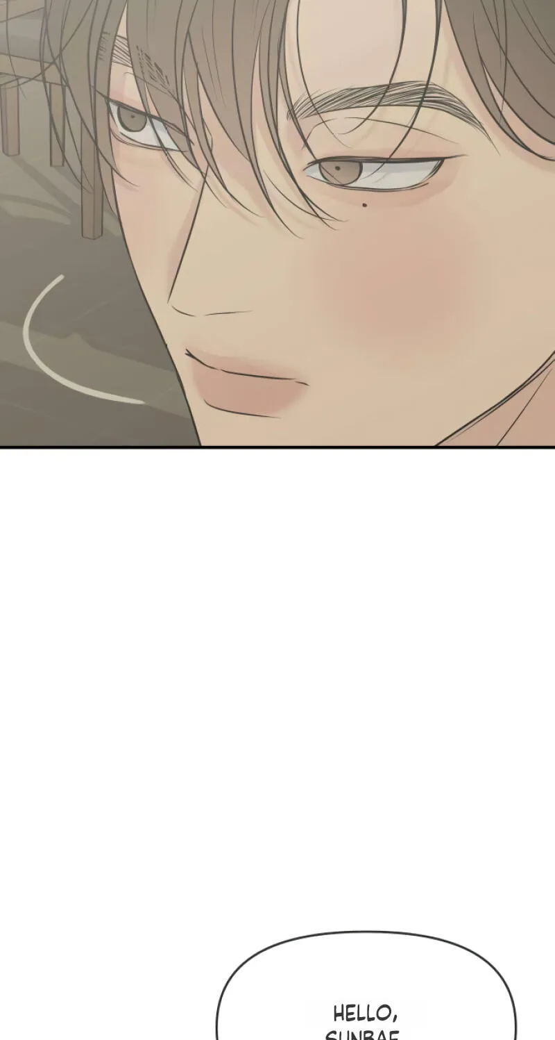 Marriage Protection Scandal chapter 21 page 11