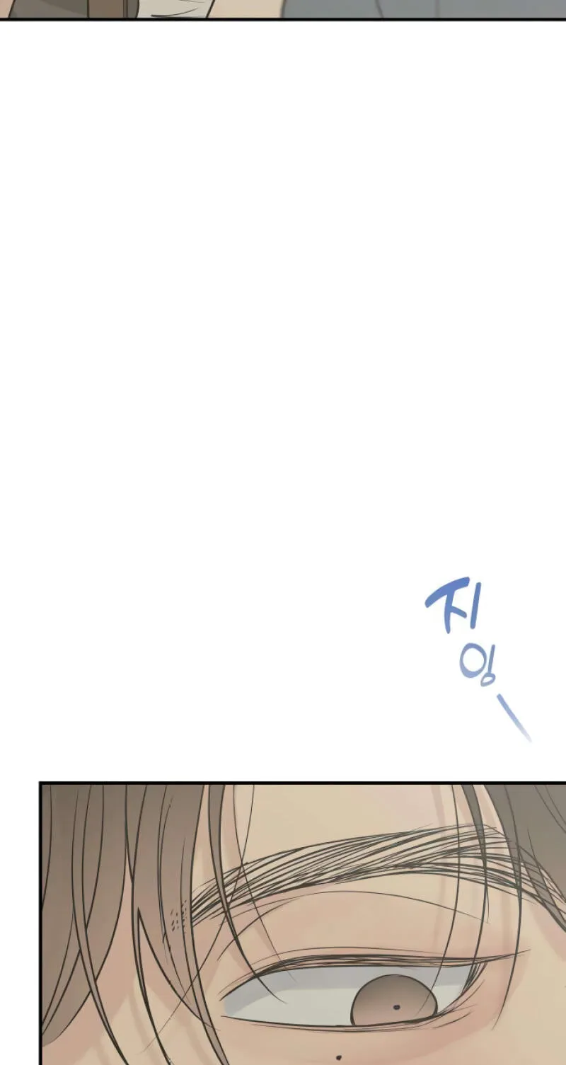 Marriage Protection Scandal chapter 21 page 38