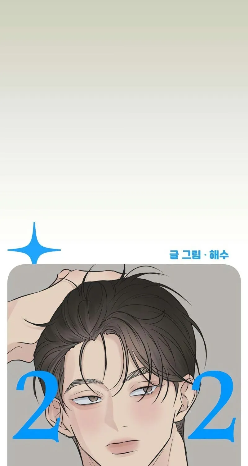 Marriage Protection Scandal chapter 22 page 41