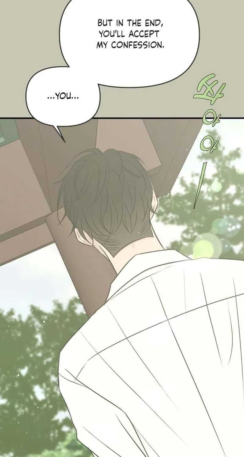 Marriage Protection Scandal chapter 22 page 35