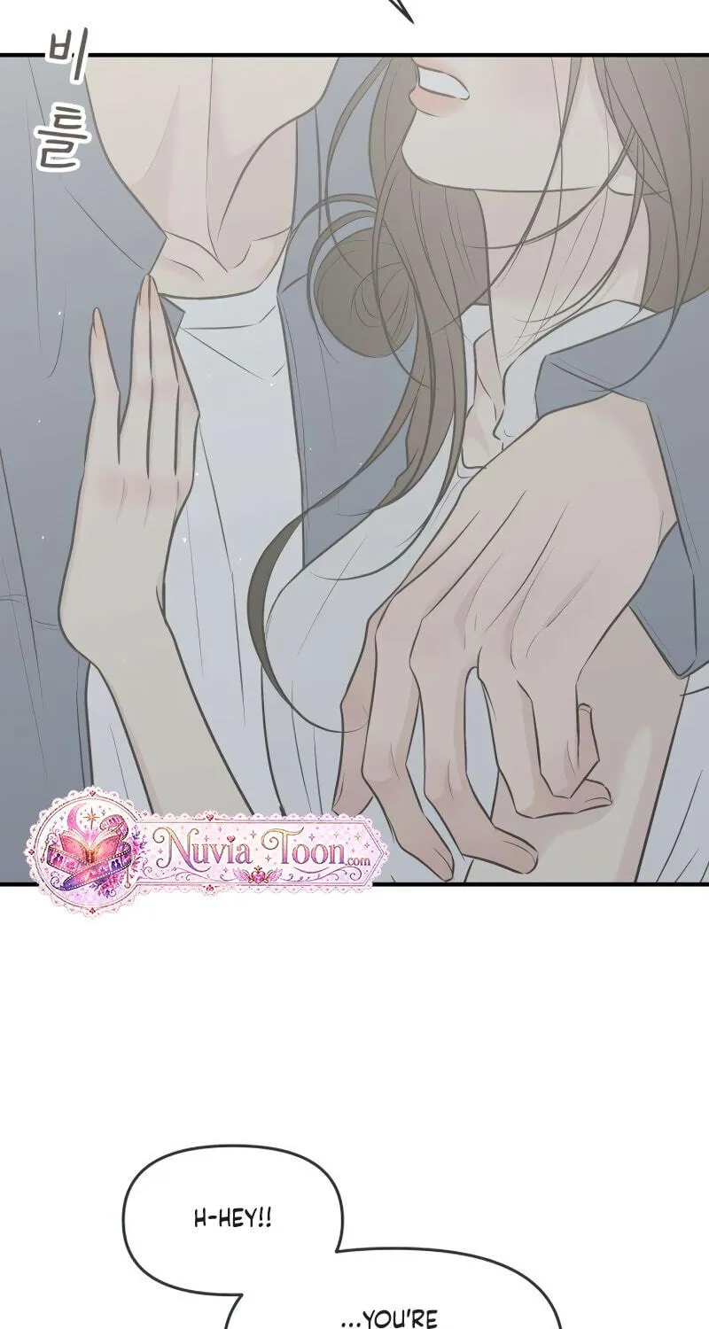 Marriage Protection Scandal chapter 22 page 7