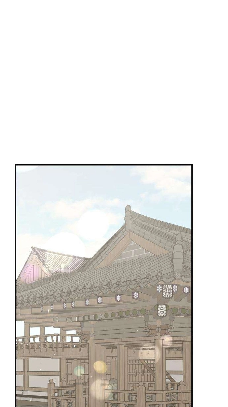 Marriage Protection Scandal chapter 24 page 2