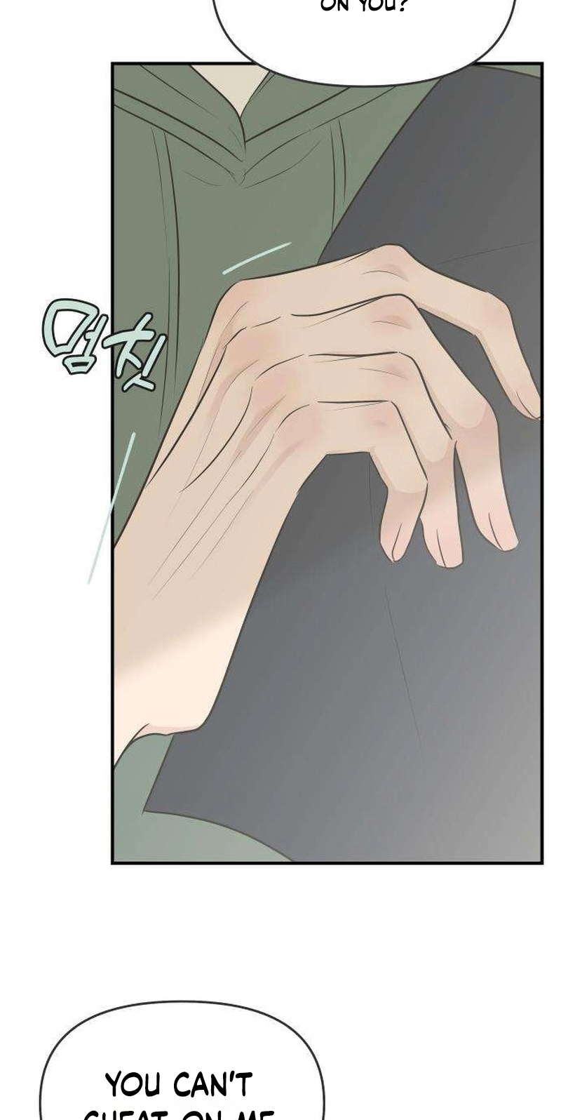 Marriage Protection Scandal chapter 24 page 12