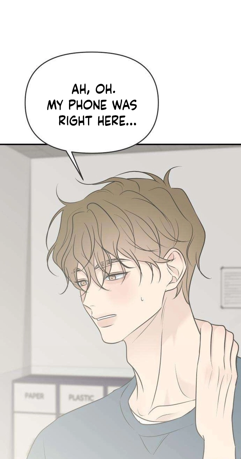 Marriage Protection Scandal chapter 24 page 102