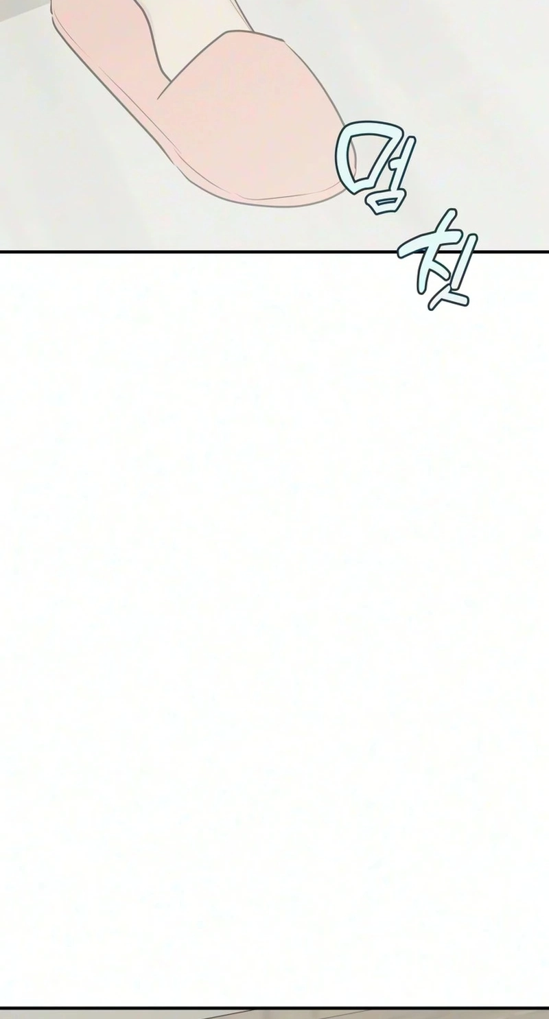 Marriage Protection Scandal chapter 25 page 51