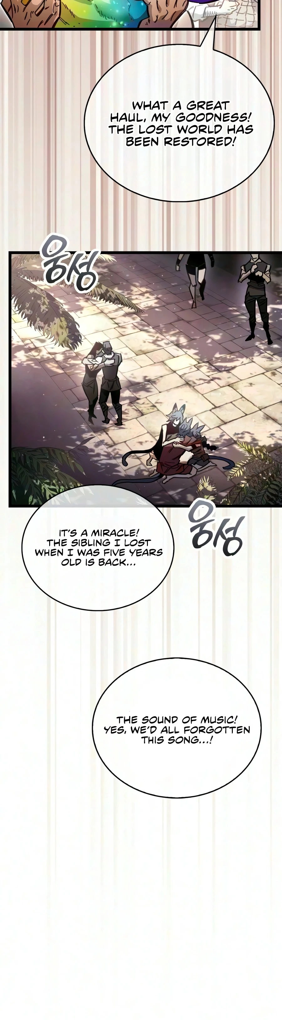The Player Hides His Past chapter 126 page 8
