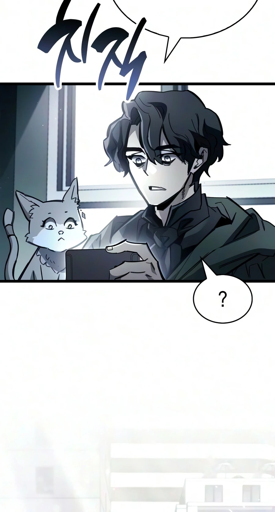 The Player Hides His Past chapter 126 page 10