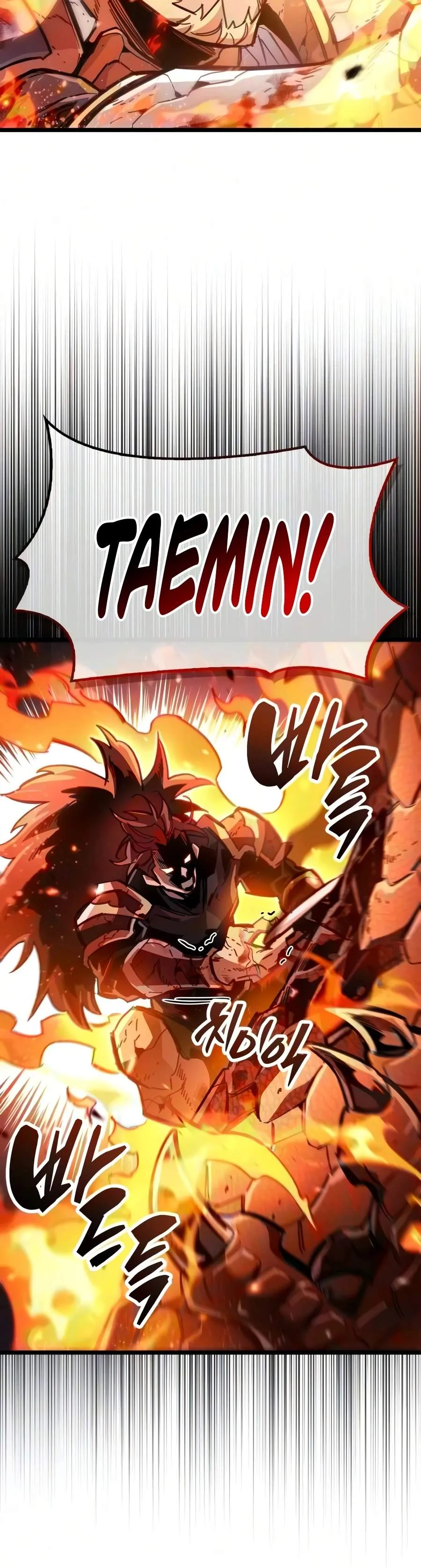 The Player Hides His Past chapter 130 page 5