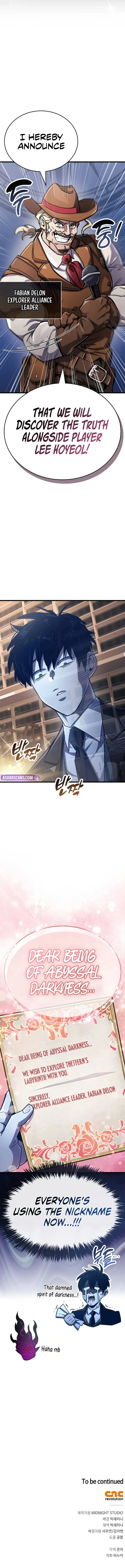 The Player Hides His Past chapter 78 page 17