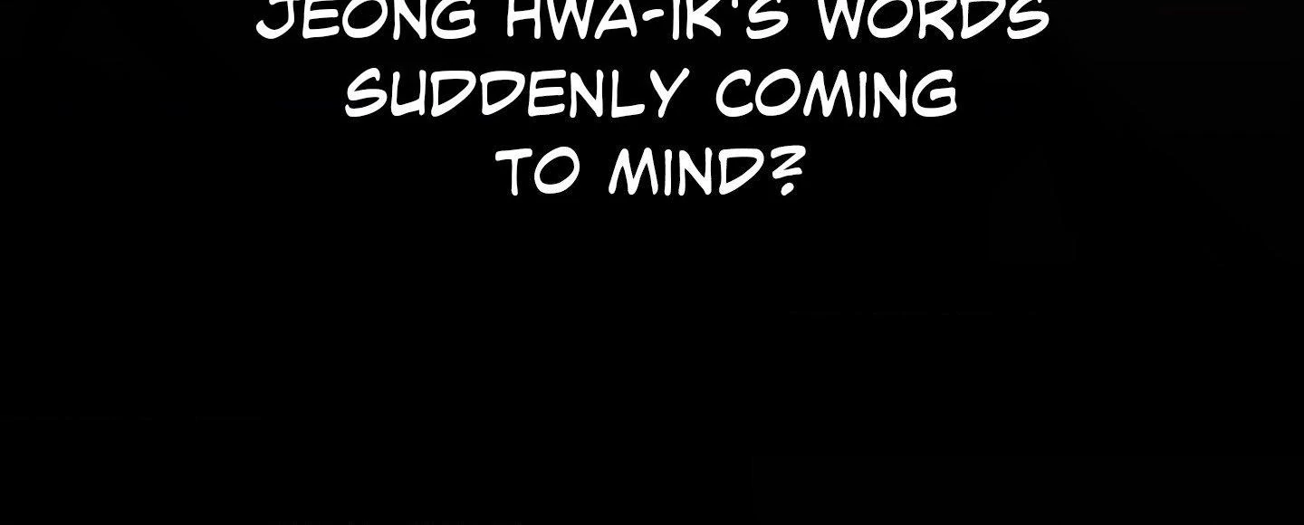 Love Junkie chapter 12 page 105
