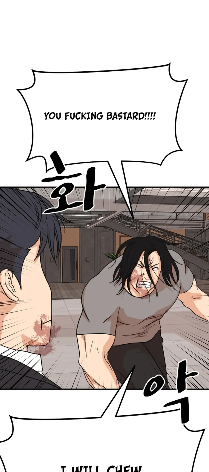 Guard pass chapter 112 page 19