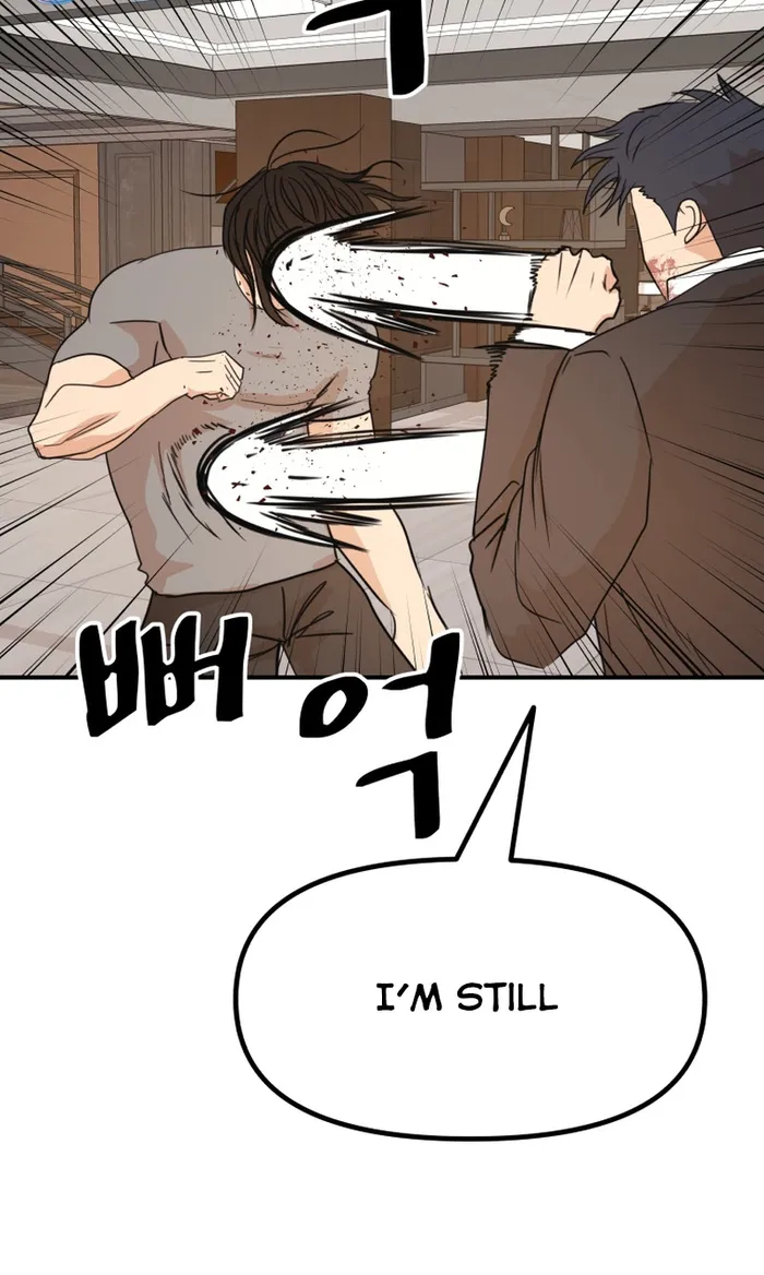 Guard pass chapter 112 page 24