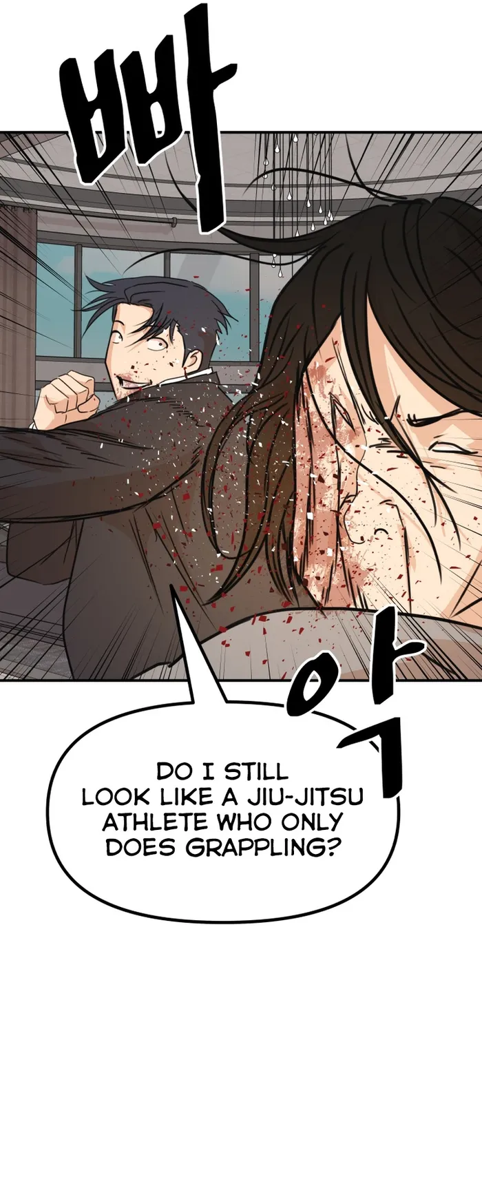 Guard pass chapter 112 page 25