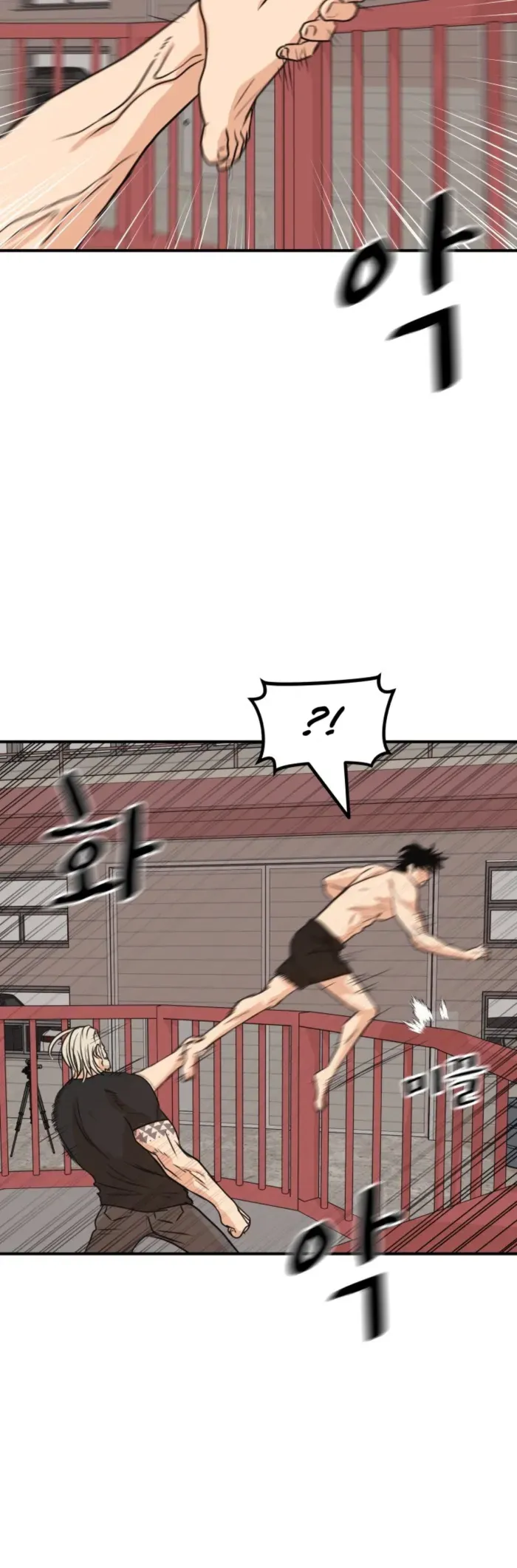 Guard pass chapter 152 page 9