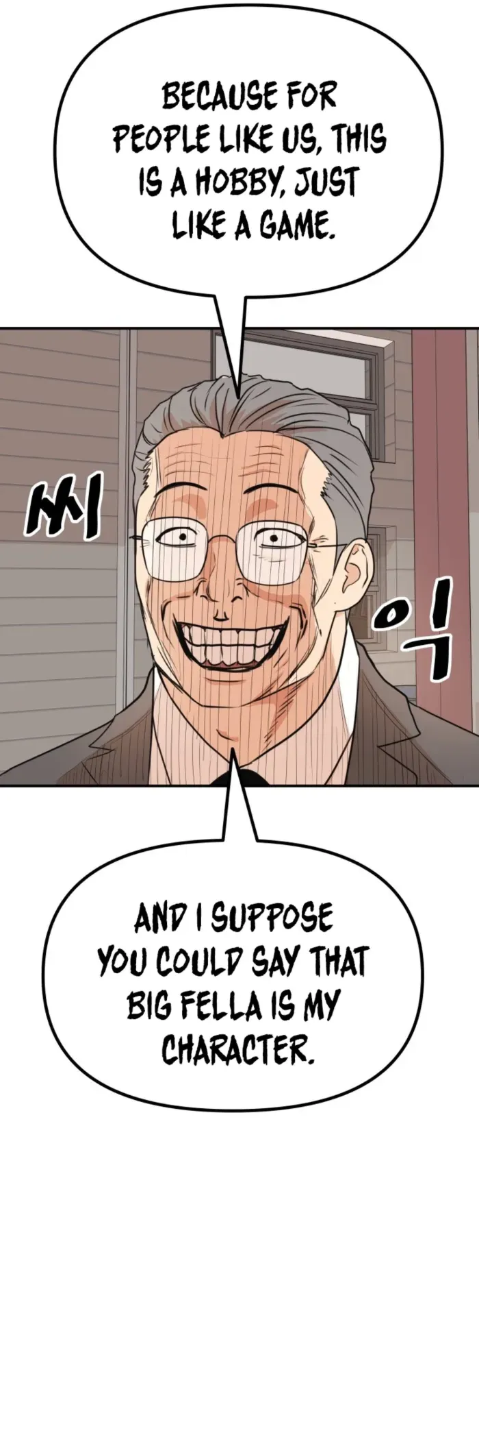 Guard pass chapter 152 page 14