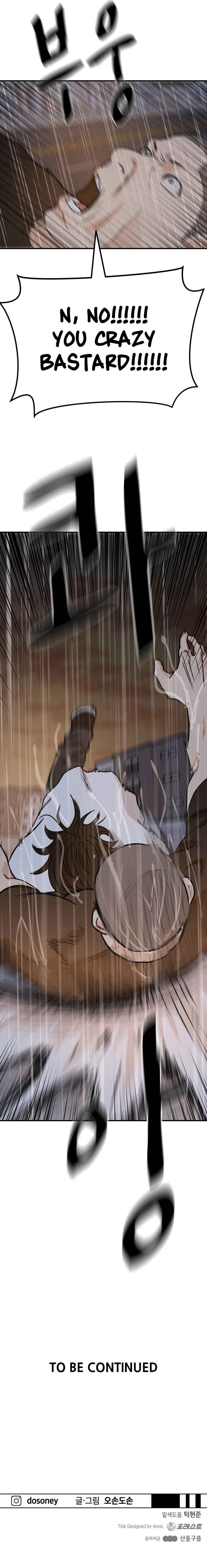 Guard pass chapter 48 page 14
