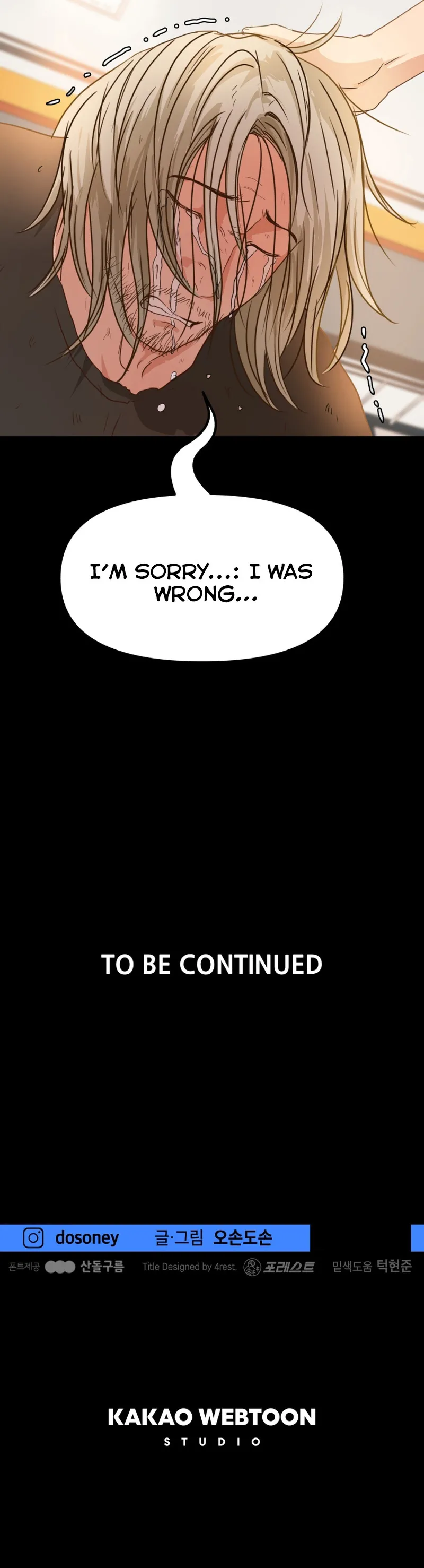 Guard pass chapter 82 page 9
