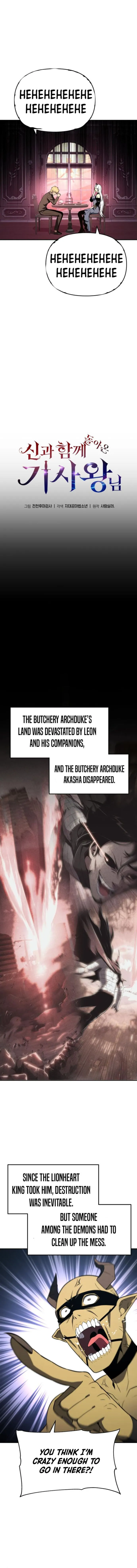 The Knight King Who Returned with a God chapter 113 page 4