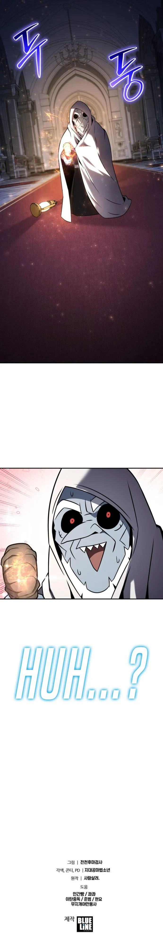The Knight King Who Returned with a God chapter 113 page 16