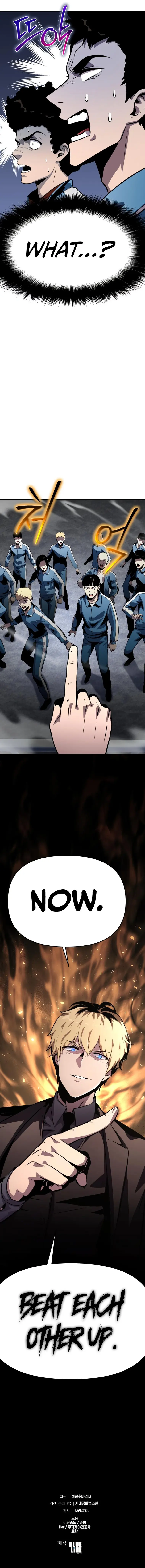 The Knight King Who Returned with a God chapter 23 page 27