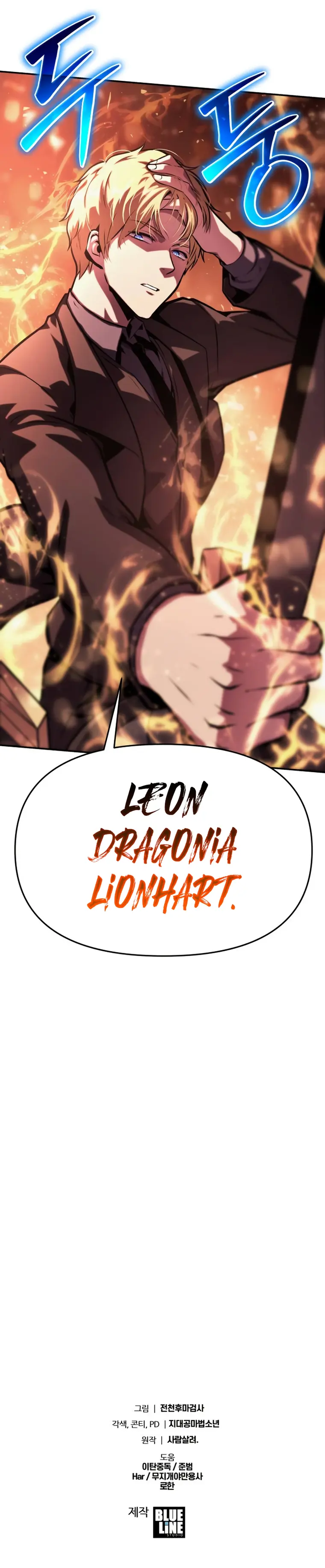 The Knight King Who Returned with a God chapter 43 page 33