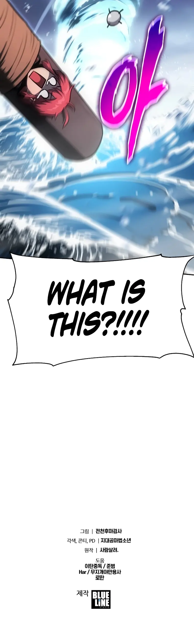 The Knight King Who Returned with a God chapter 54 page 34