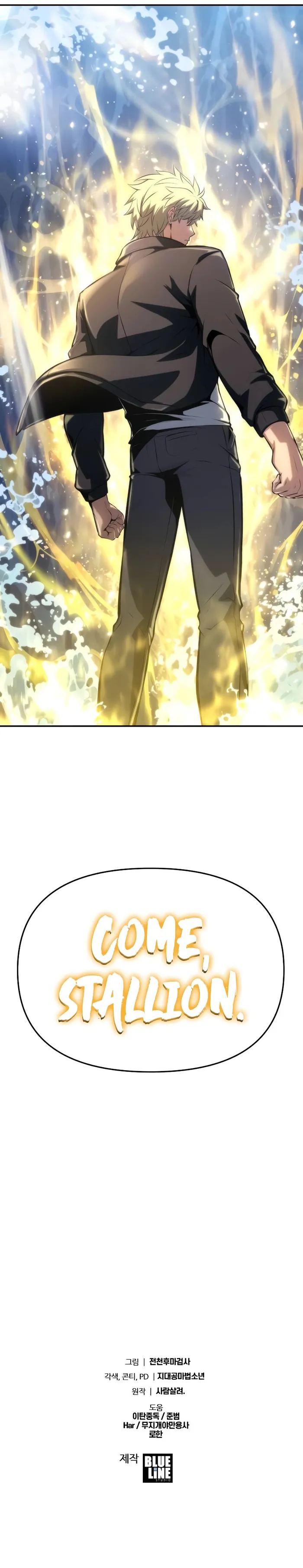 The Knight King Who Returned with a God chapter 58 page 16