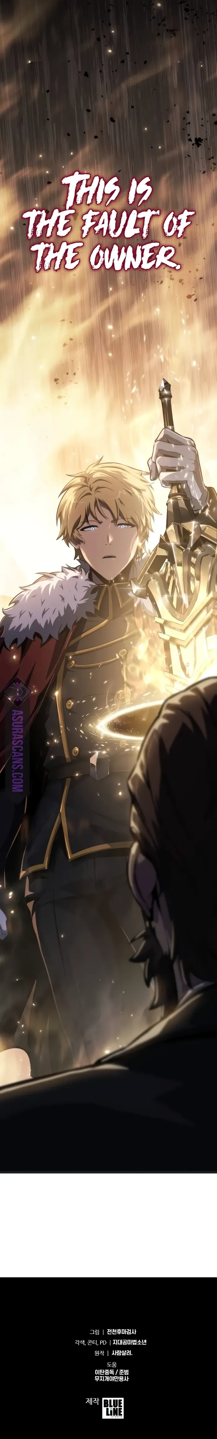 The Knight King Who Returned with a God chapter 82 page 11