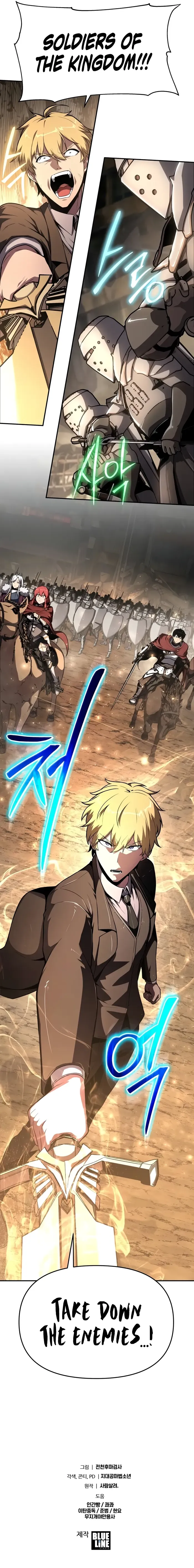 The Knight King Who Returned with a God chapter 86 page 11