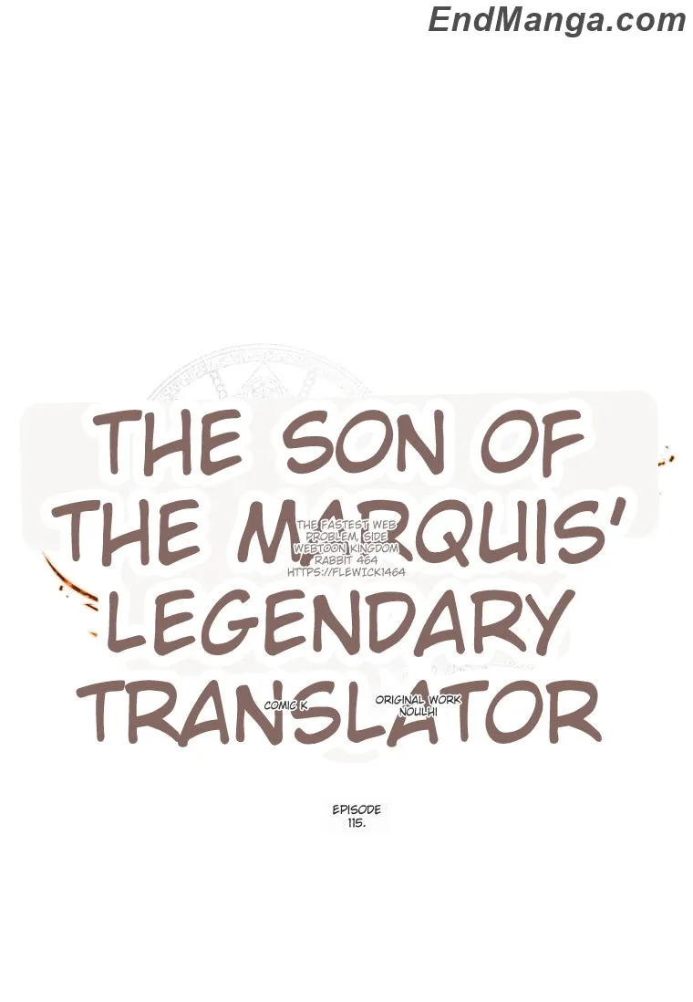 Legendary Youngest Son of the Marquis House chapter 115 page 1