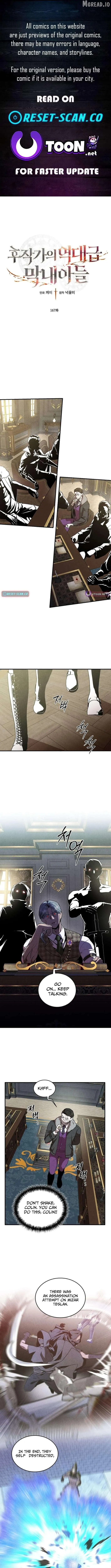 Legendary Youngest Son of the Marquis House chapter 167 page 1