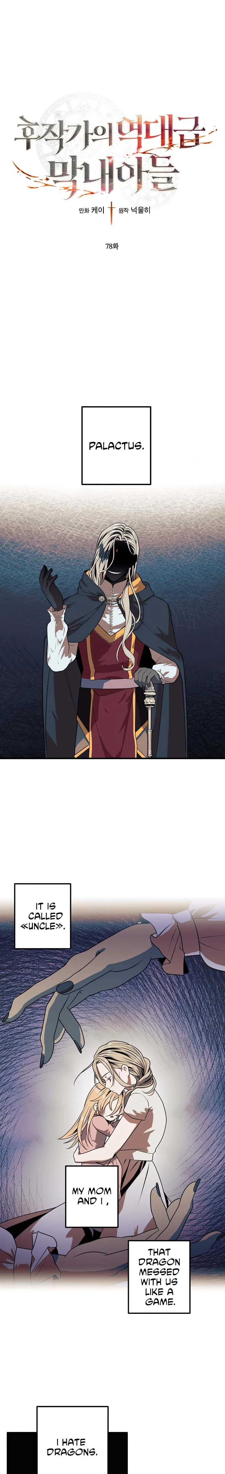 Legendary Youngest Son of the Marquis House chapter 78 page 1