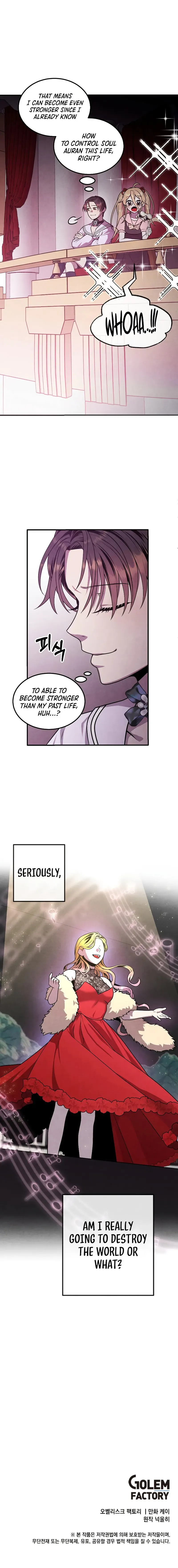Legendary Youngest Son of the Marquis House chapter 83 page 15