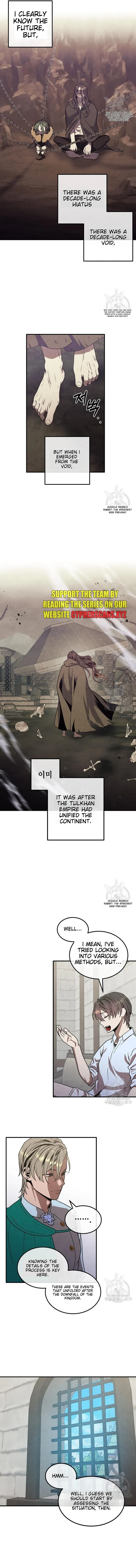 Legendary Youngest Son of the Marquis House chapter 93 page 2