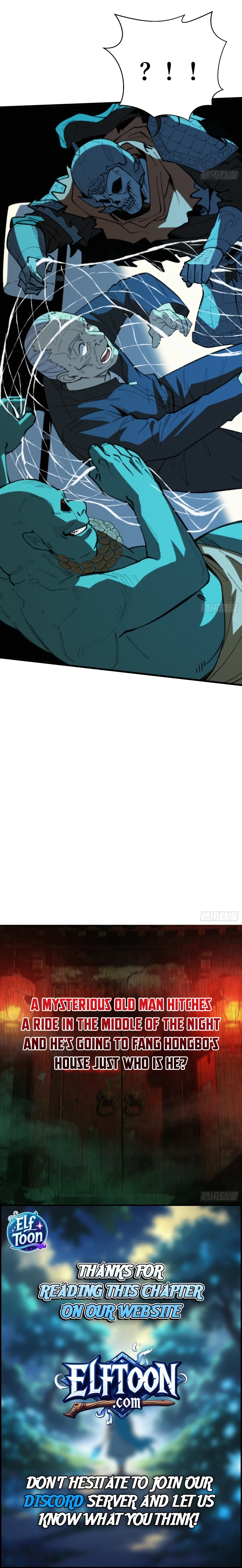 Demon Town Museum chapter 48 page 8