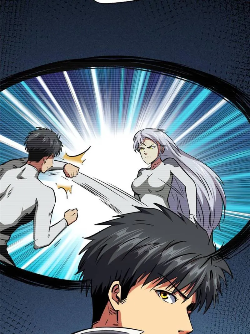 Super Gene chapter 102 page 50